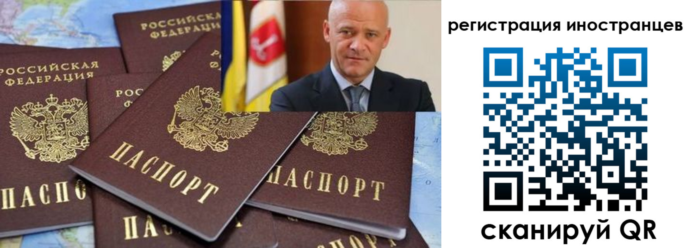 временная регистрация поиск в Марксе
